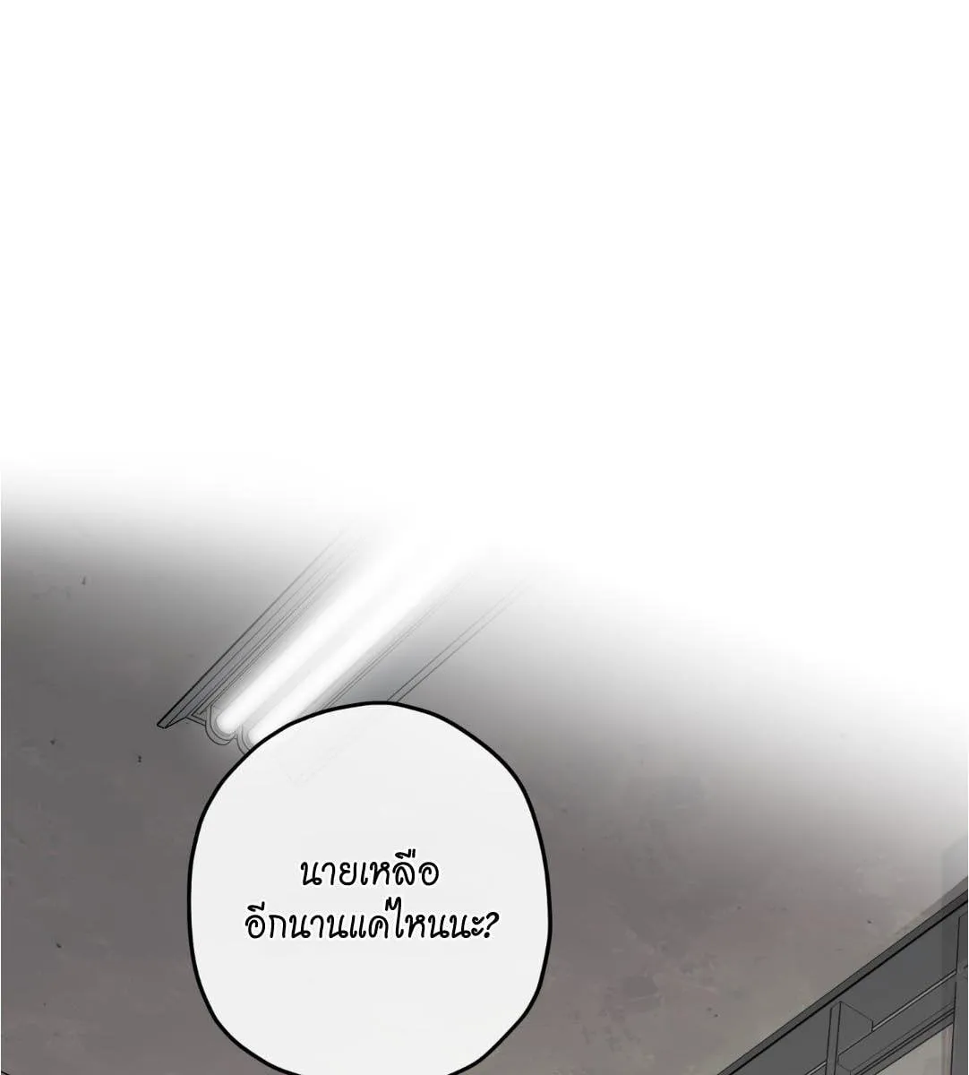 หลงกลเสือร้าย ตอนที่ 15102 หลงกลเสือร้าย ตอนที่ 15102