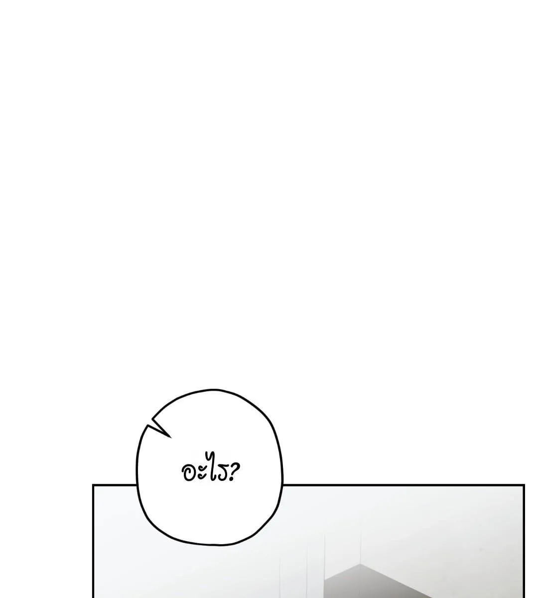 หลงกลเสือร้าย ตอนที่ 15104 หลงกลเสือร้าย ตอนที่ 15104