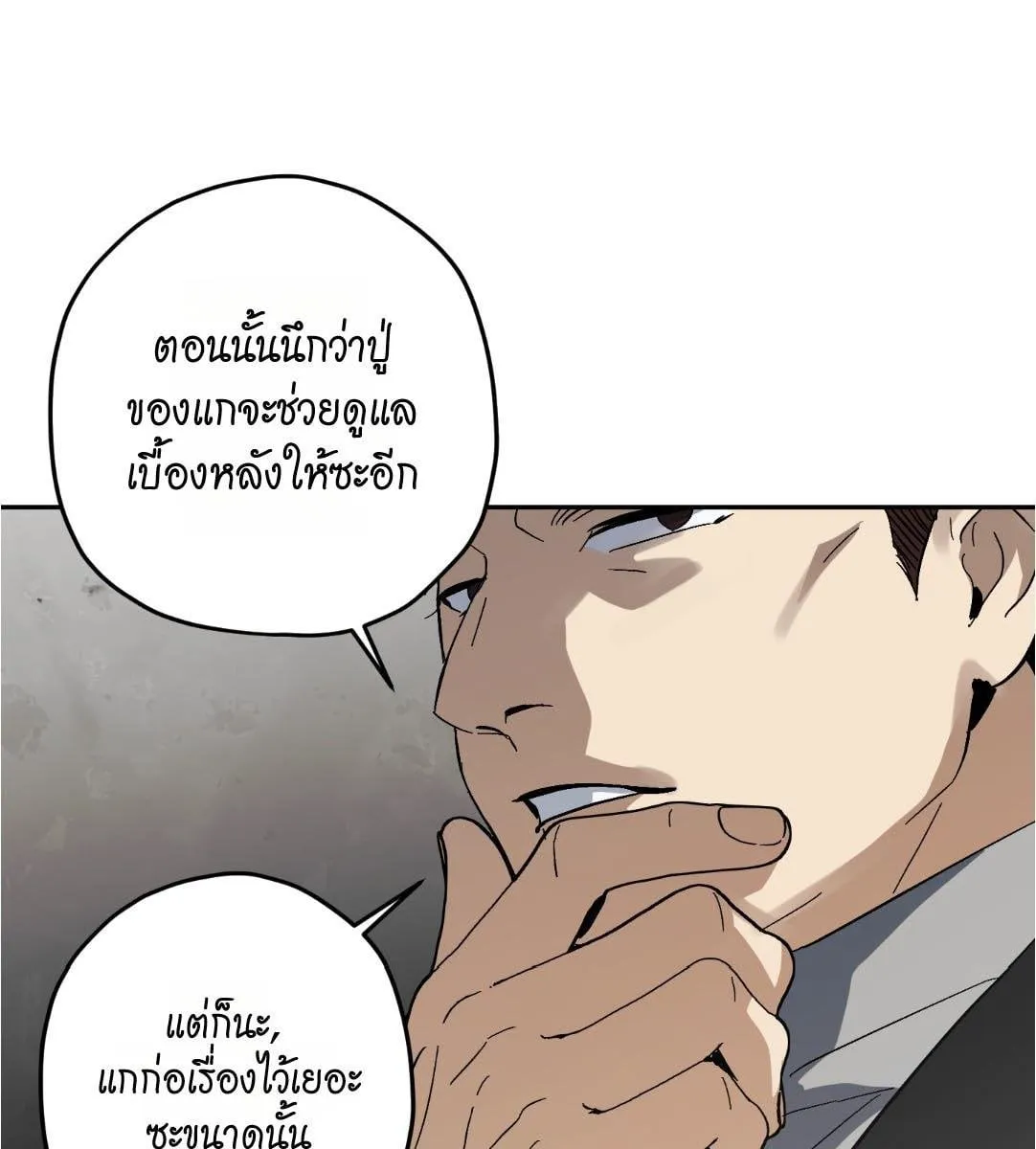 หลงกลเสือร้าย ตอนที่ 15108 หลงกลเสือร้าย ตอนที่ 15108