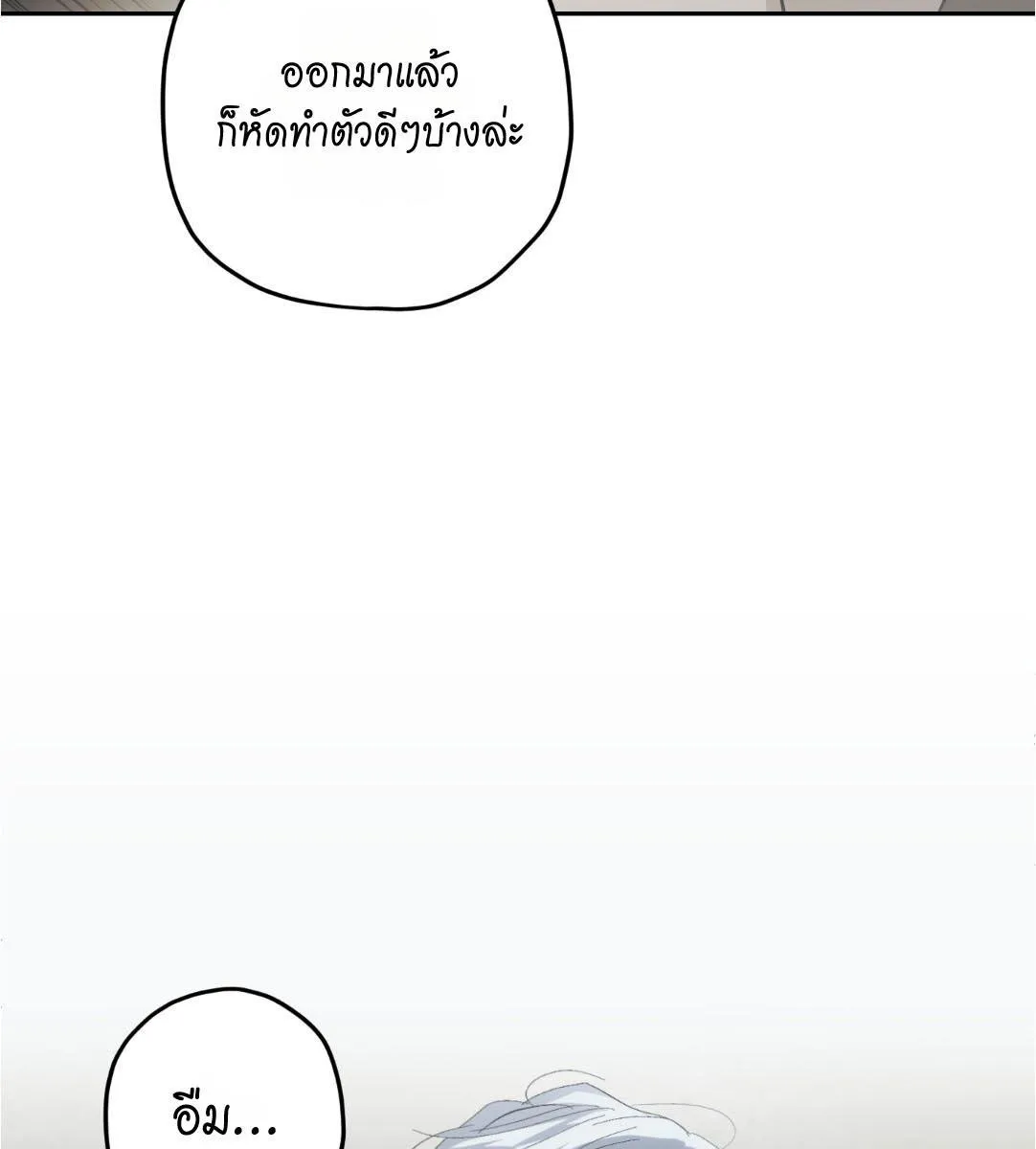 หลงกลเสือร้าย ตอนที่ 15110 หลงกลเสือร้าย ตอนที่ 15110