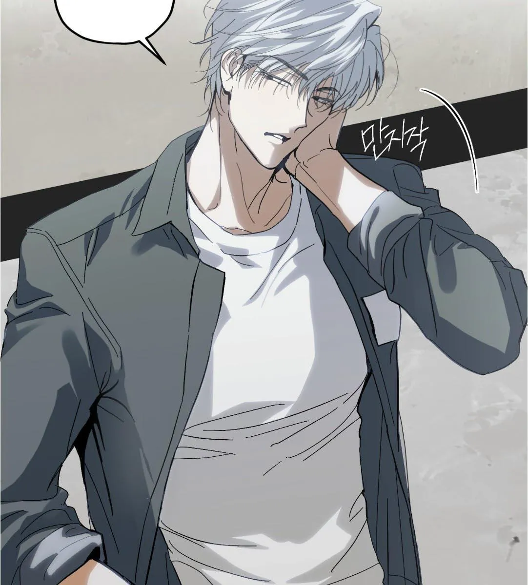 หลงกลเสือร้าย ตอนที่ 15111 หลงกลเสือร้าย ตอนที่ 15111