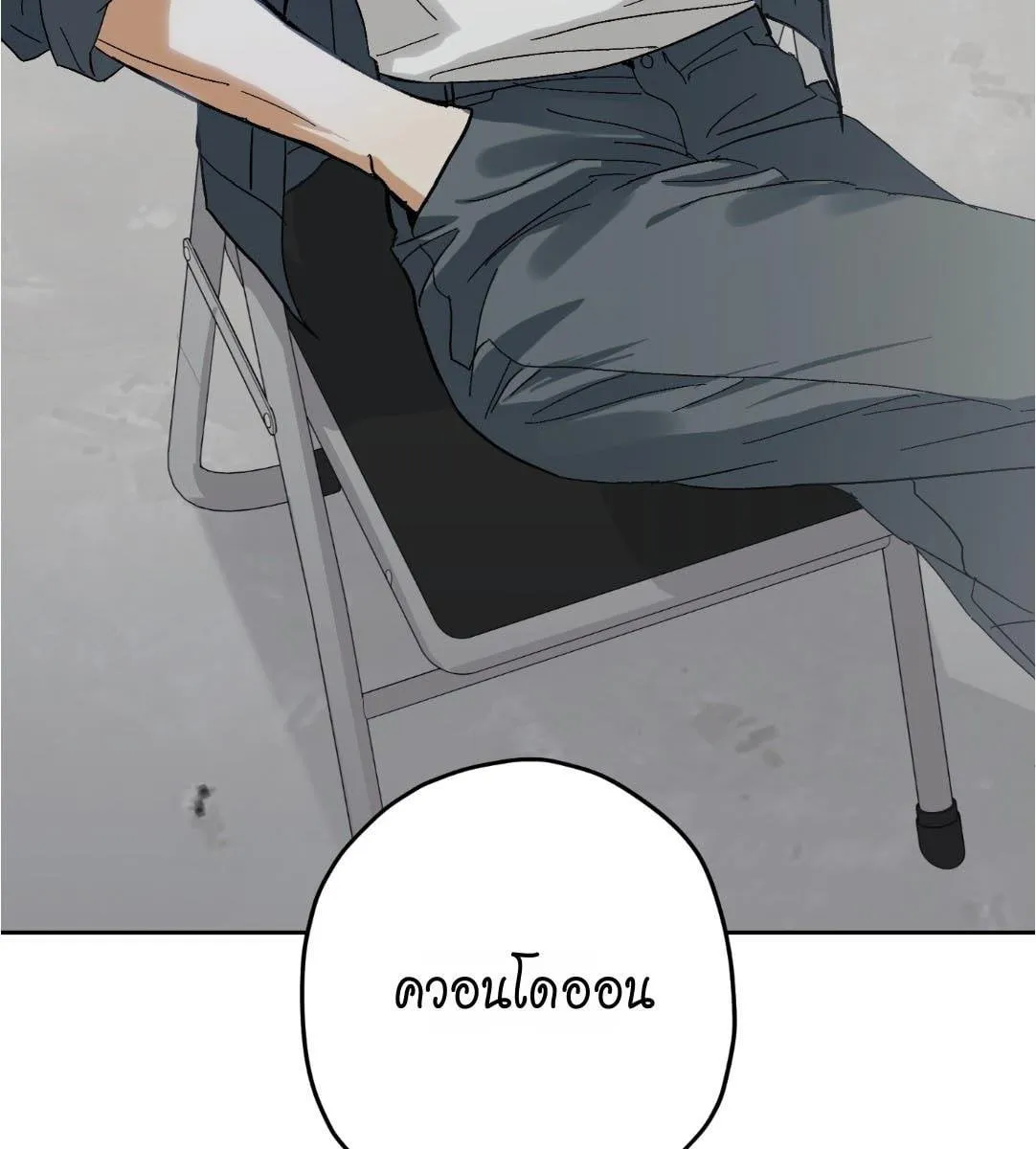 หลงกลเสือร้าย ตอนที่ 15112 หลงกลเสือร้าย ตอนที่ 15112