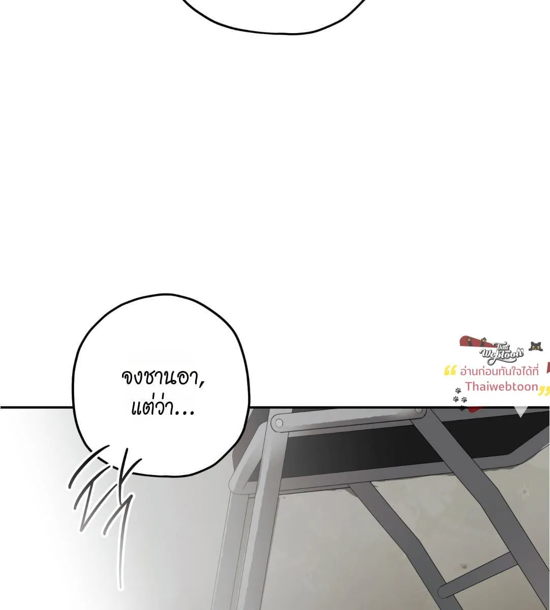 หลงกลเสือร้าย ตอนที่ 15113 หลงกลเสือร้าย ตอนที่ 15113