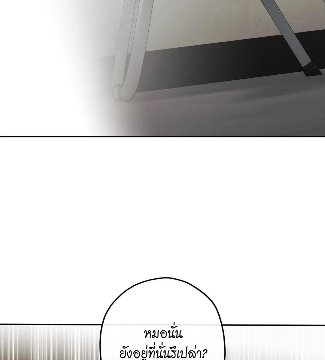 หลงกลเสือร้าย ตอนที่ 15114 หลงกลเสือร้าย ตอนที่ 15114