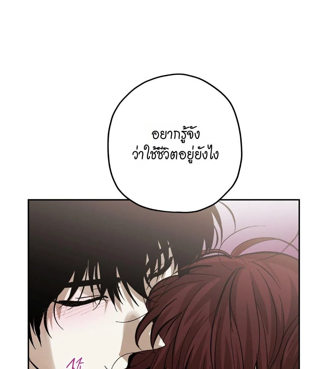 หลงกลเสือร้าย ตอนที่ 15117 หลงกลเสือร้าย ตอนที่ 15117