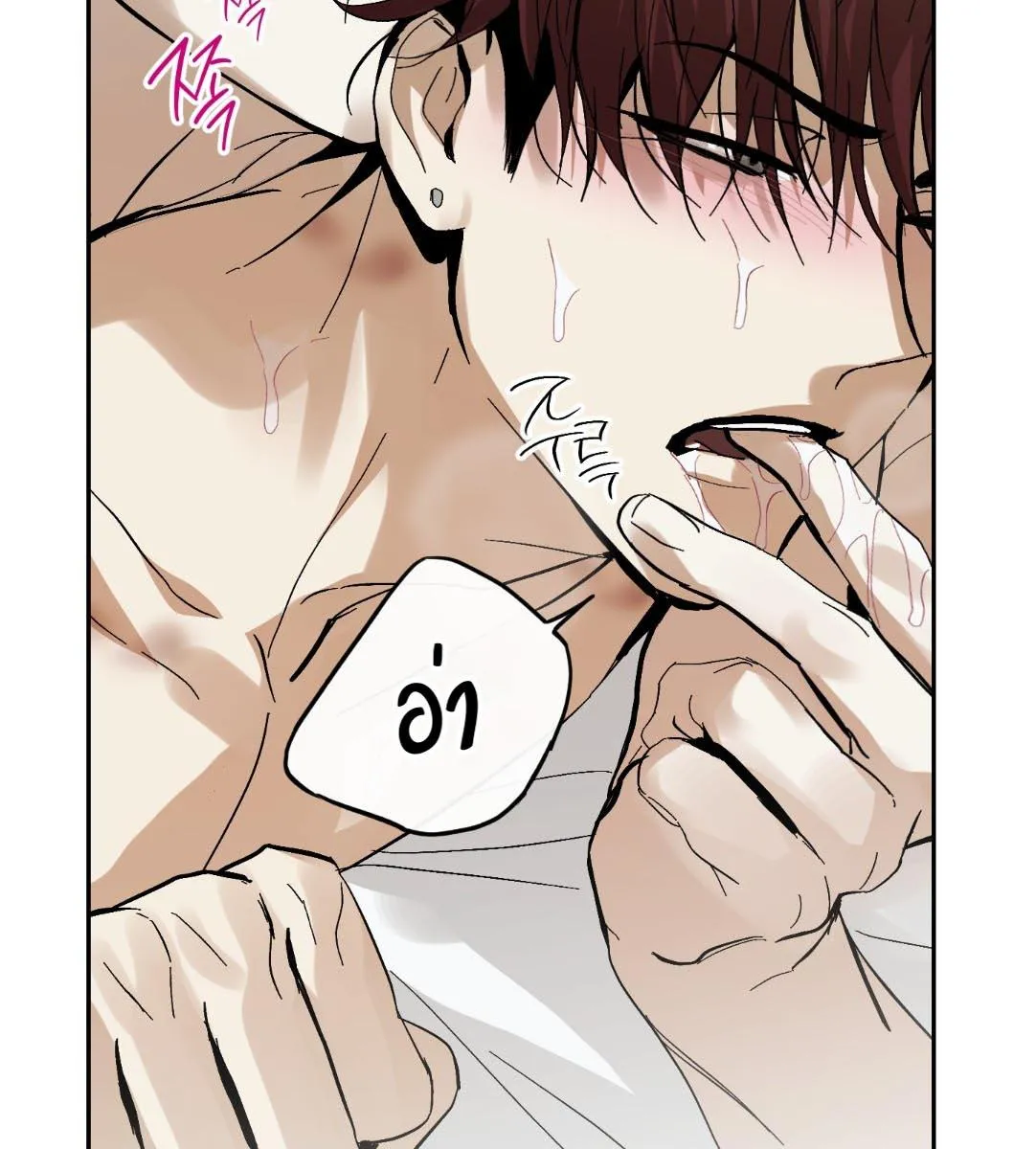 หลงกลเสือร้าย ตอนที่ 15118 หลงกลเสือร้าย ตอนที่ 15118