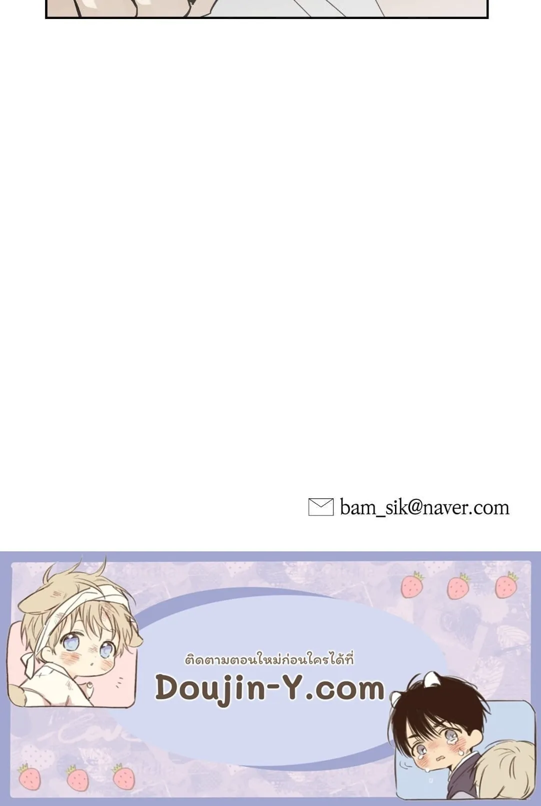 หลงกลเสือร้าย ตอนที่ 15119 หลงกลเสือร้าย ตอนที่ 15119