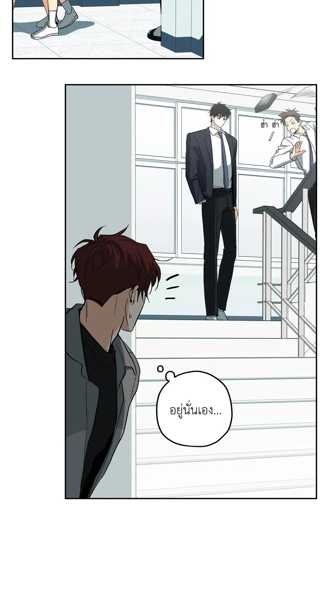 หลงกลเสือร้าย ตอนที่ 157