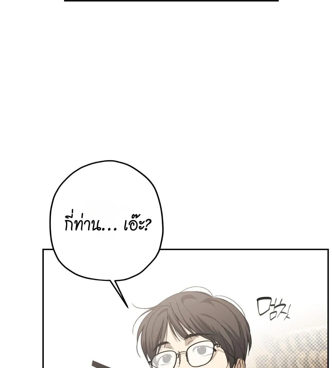 หลงกลเสือร้าย ตอนที่ 16003