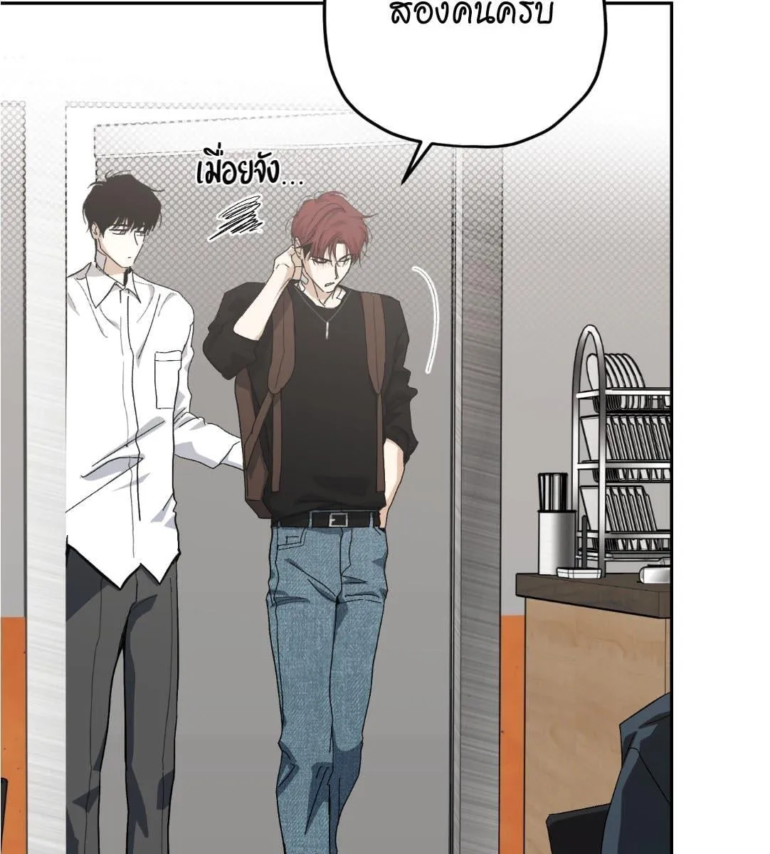 หลงกลเสือร้าย ตอนที่ 16005