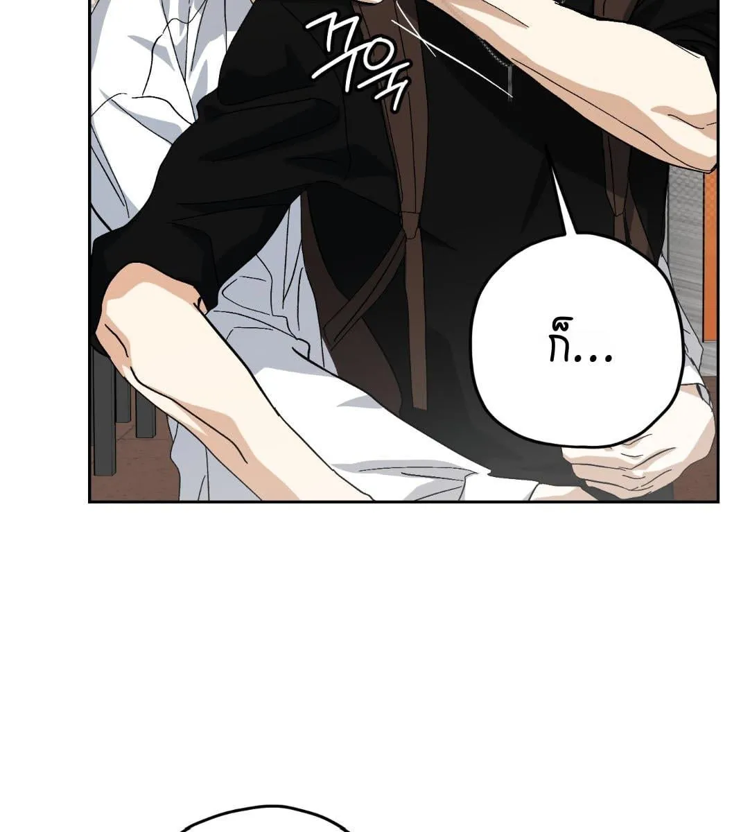 หลงกลเสือร้าย ตอนที่ 16014