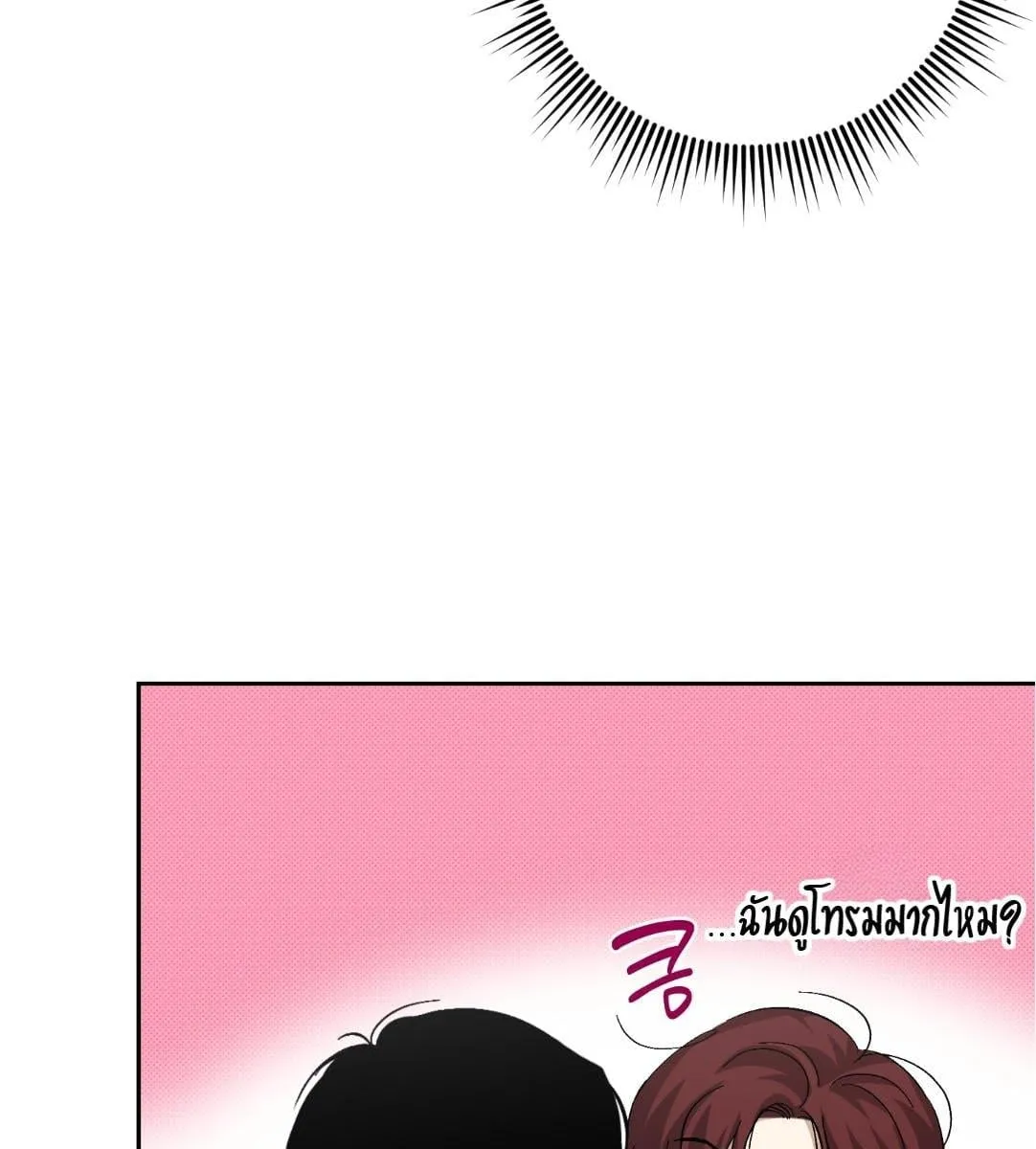 หลงกลเสือร้าย ตอนที่ 16018