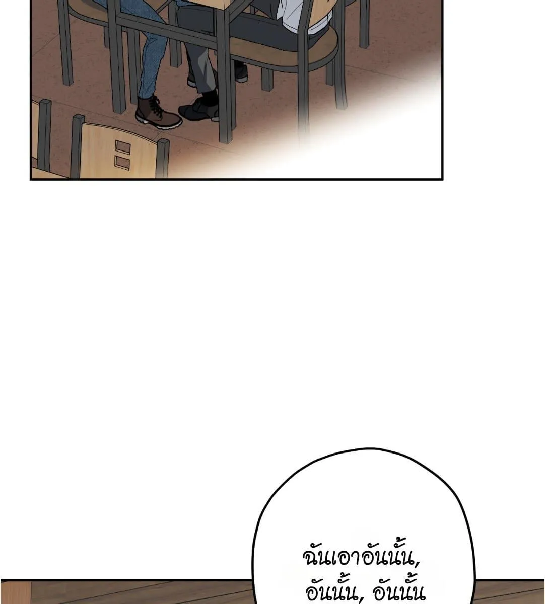 หลงกลเสือร้าย ตอนที่ 16024