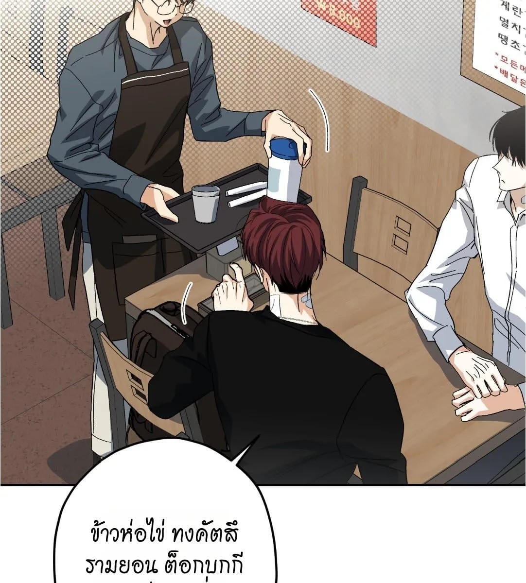 หลงกลเสือร้าย ตอนที่ 16027