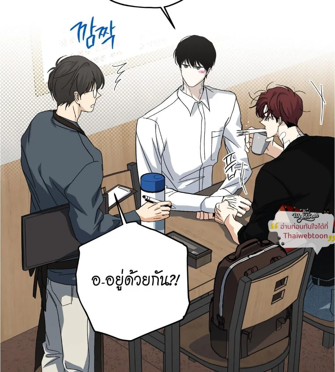 หลงกลเสือร้าย ตอนที่ 16031