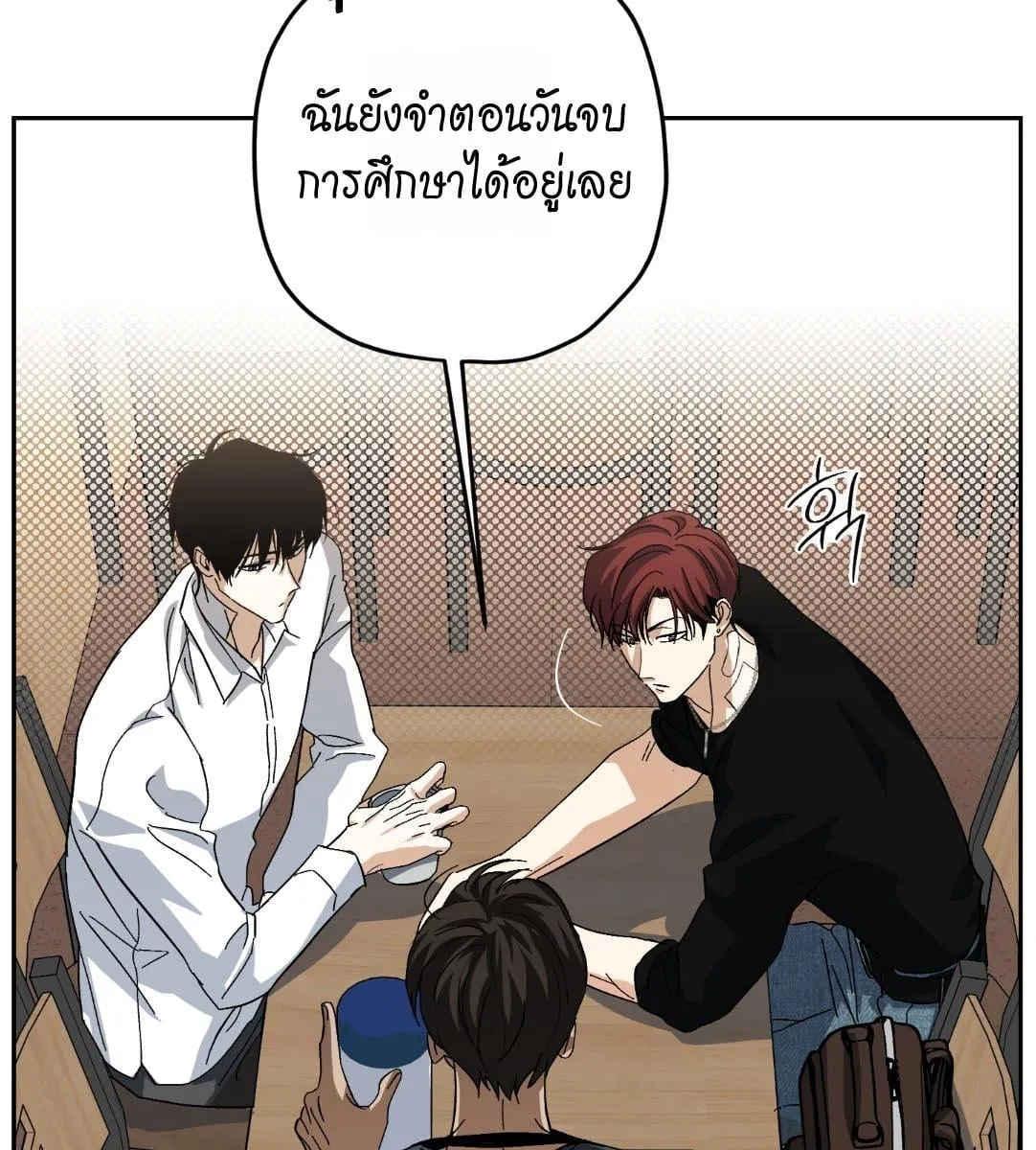 หลงกลเสือร้าย ตอนที่ 16035