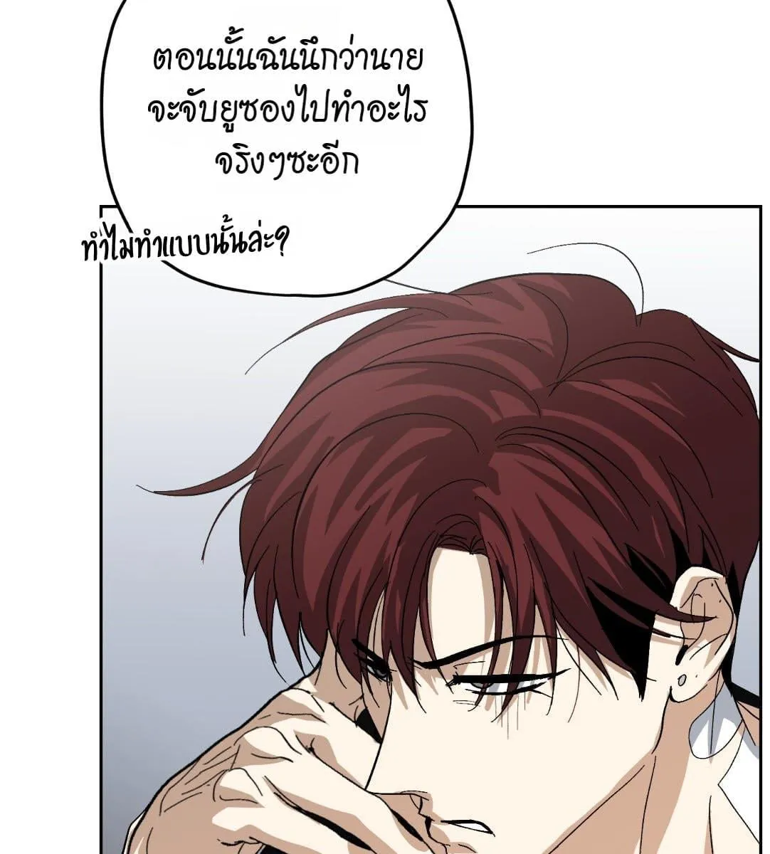 หลงกลเสือร้าย ตอนที่ 16039