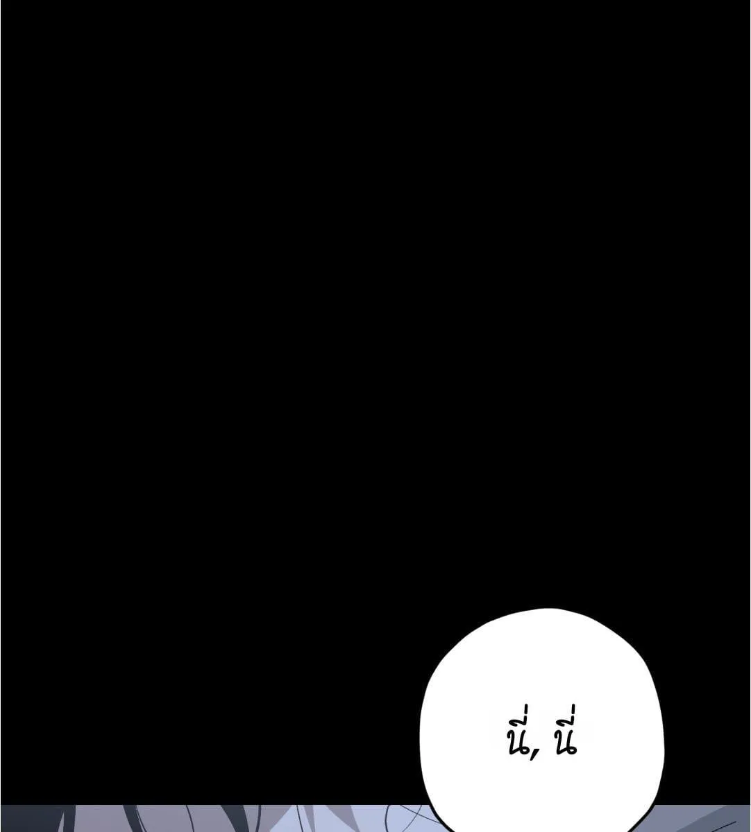 หลงกลเสือร้าย ตอนที่ 16044