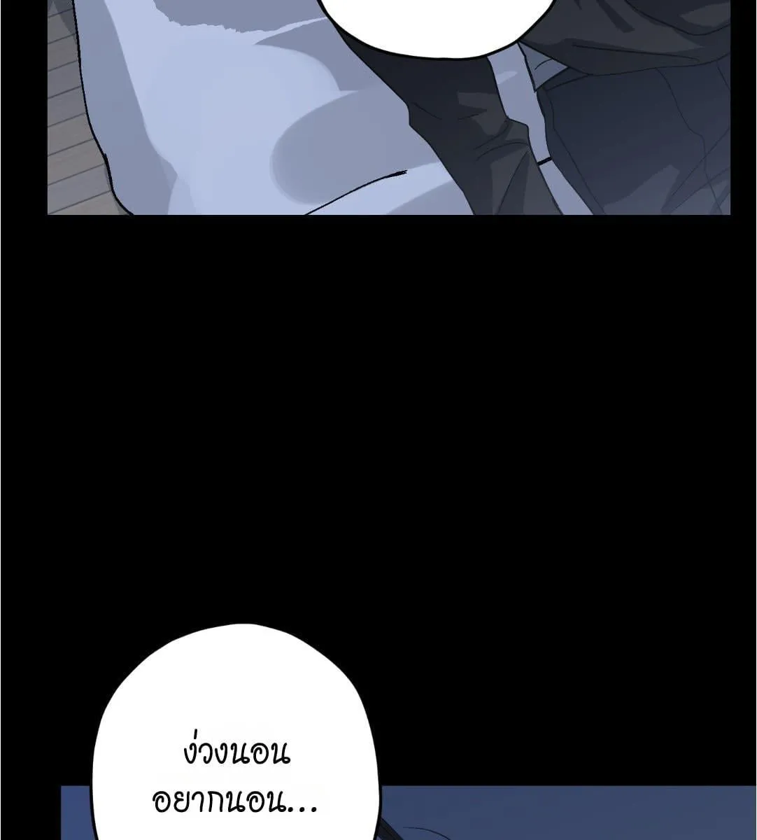 หลงกลเสือร้าย ตอนที่ 16047