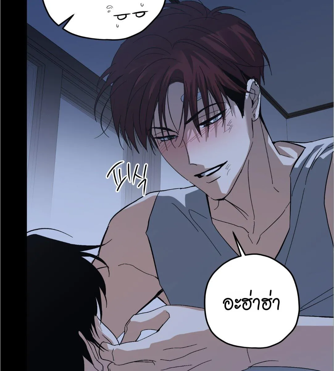 หลงกลเสือร้าย ตอนที่ 16048