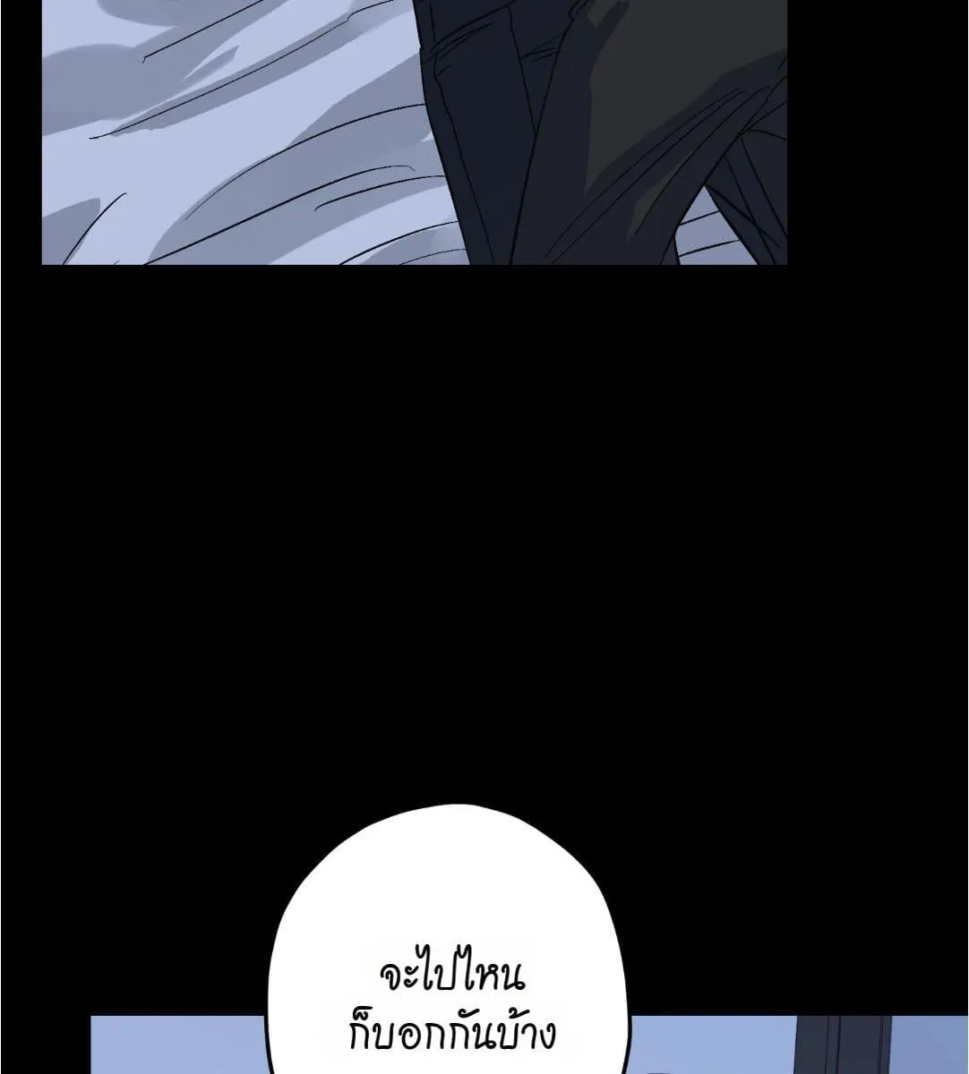 หลงกลเสือร้าย ตอนที่ 16062