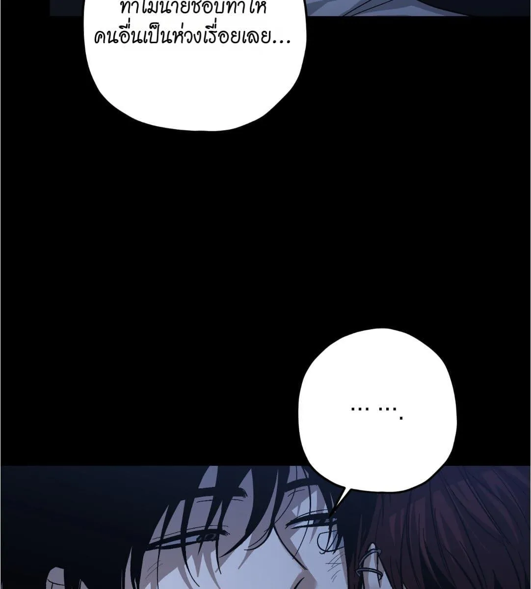 หลงกลเสือร้าย ตอนที่ 16064