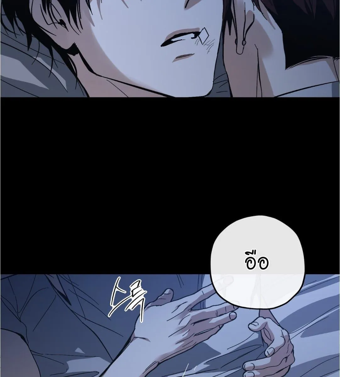 หลงกลเสือร้าย ตอนที่ 16065