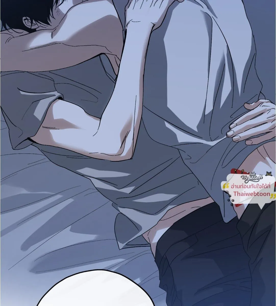 หลงกลเสือร้าย ตอนที่ 16067