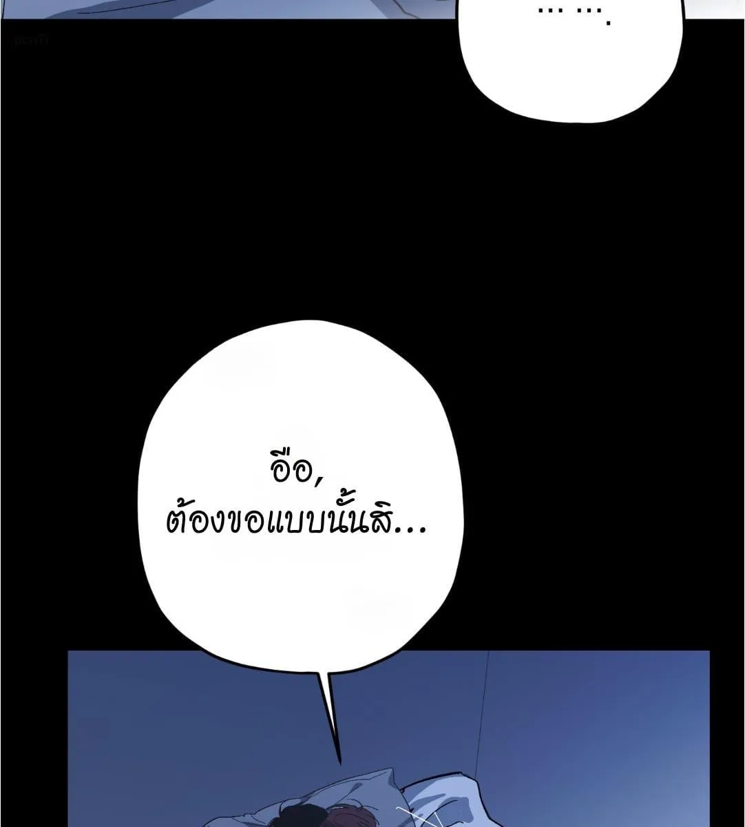 หลงกลเสือร้าย ตอนที่ 16070