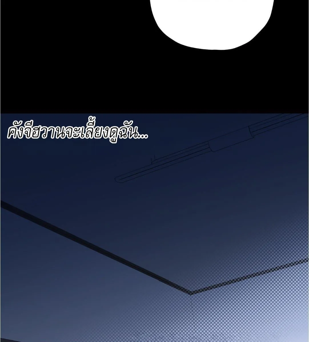 หลงกลเสือร้าย ตอนที่ 16072