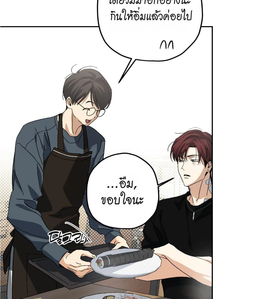 หลงกลเสือร้าย ตอนที่ 16080