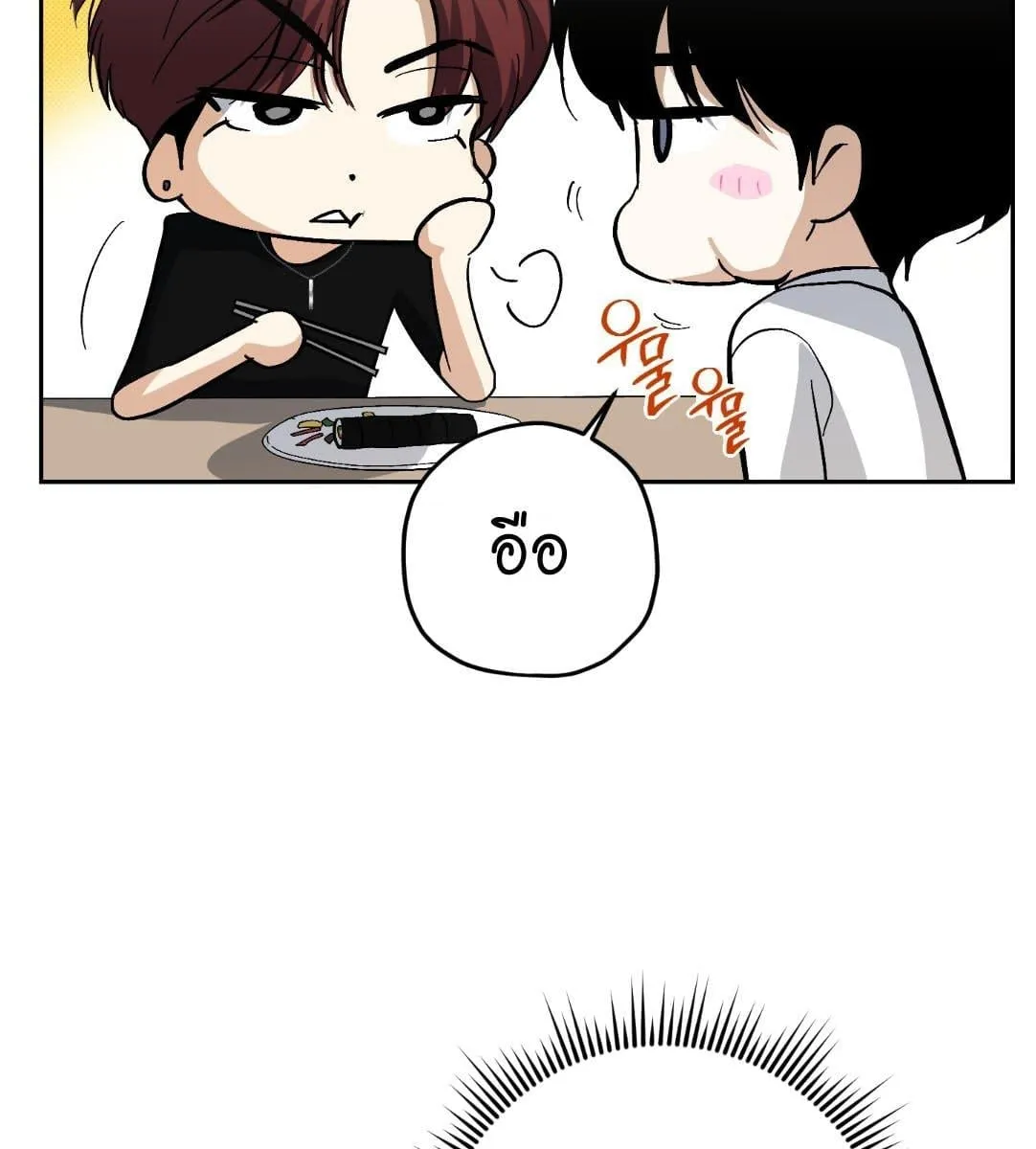 หลงกลเสือร้าย ตอนที่ 16087