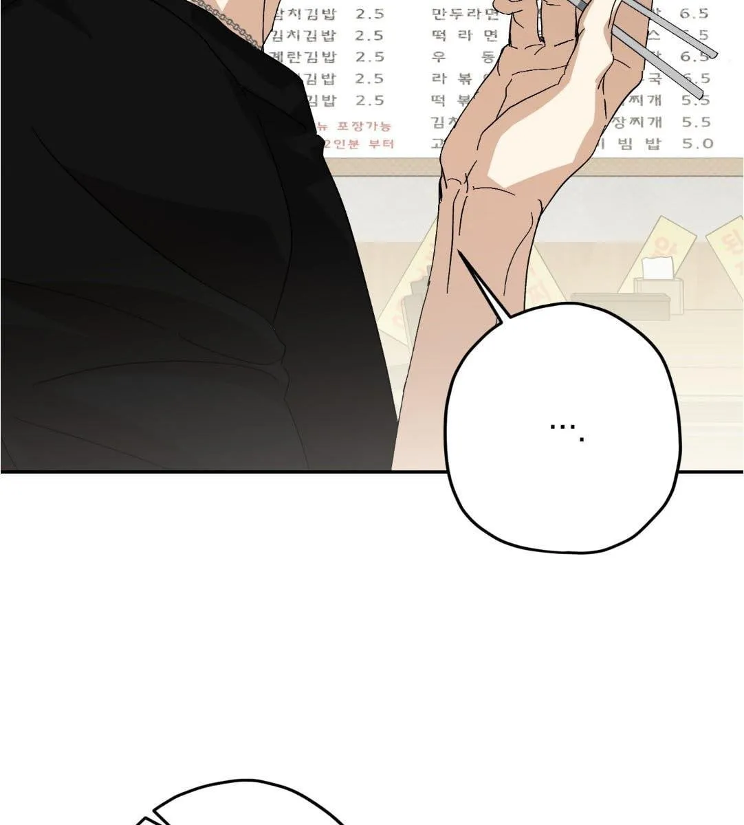 หลงกลเสือร้าย ตอนที่ 16089