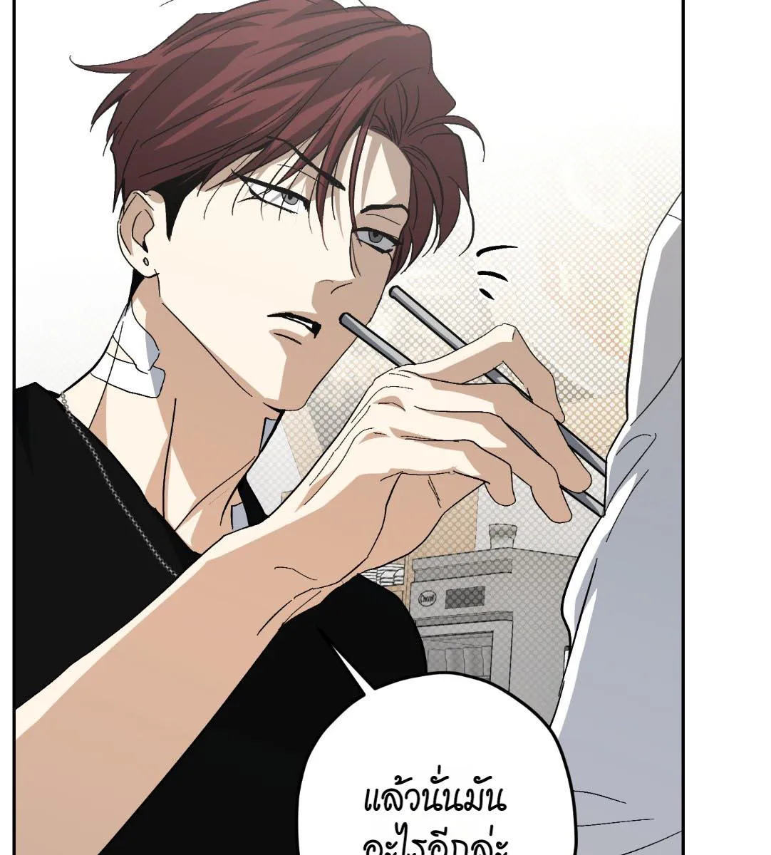 หลงกลเสือร้าย ตอนที่ 16096