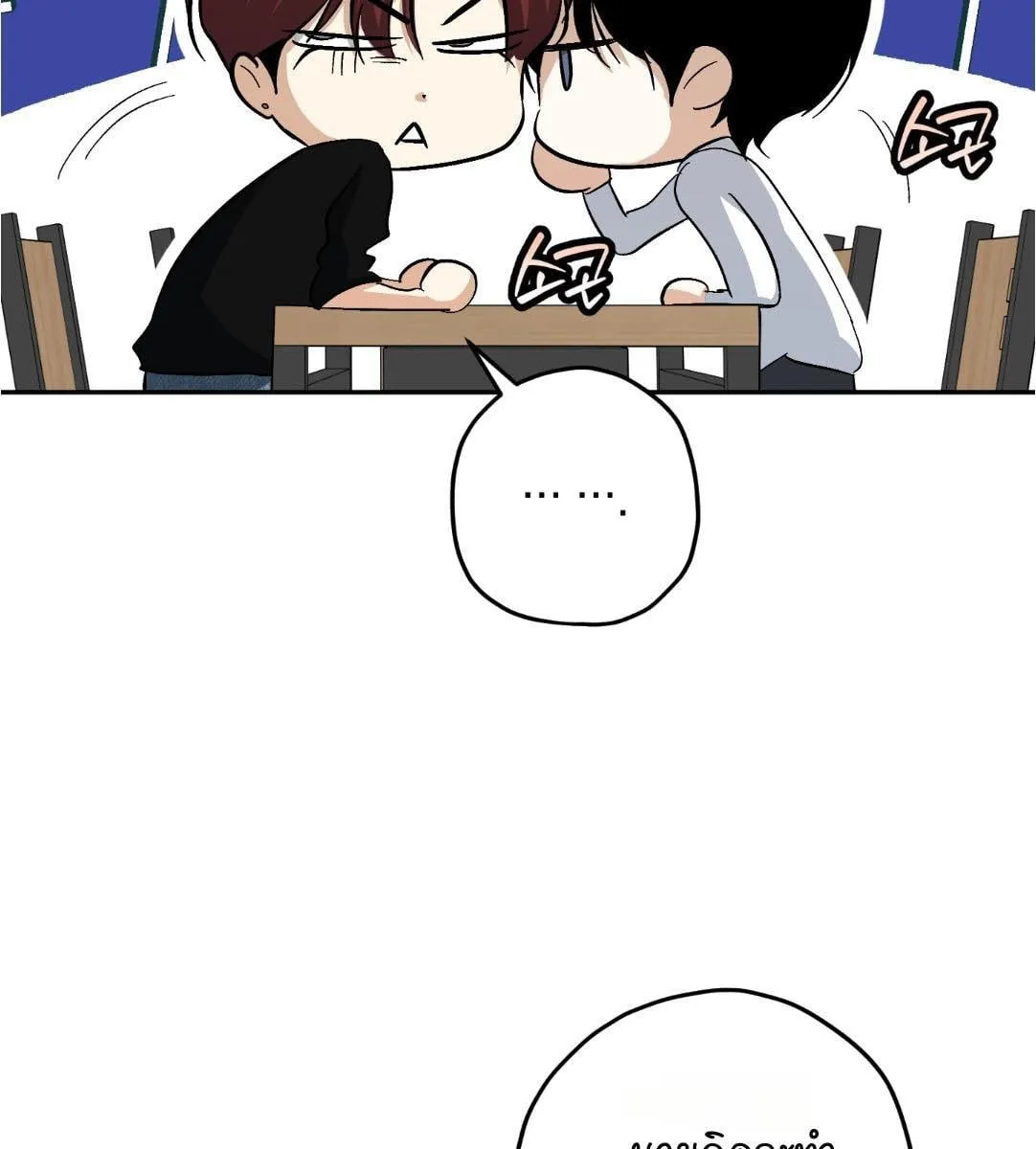 หลงกลเสือร้าย ตอนที่ 16098