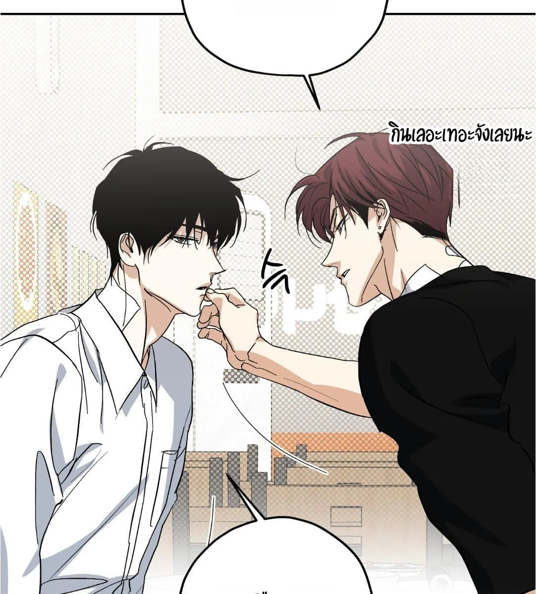 หลงกลเสือร้าย ตอนที่ 16107