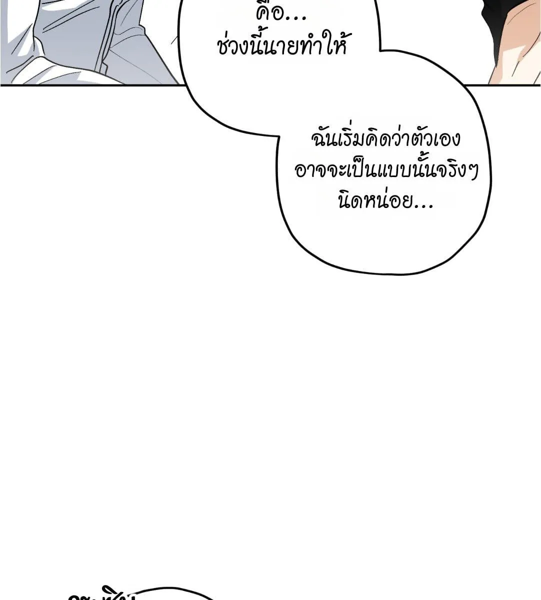 หลงกลเสือร้าย ตอนที่ 16108