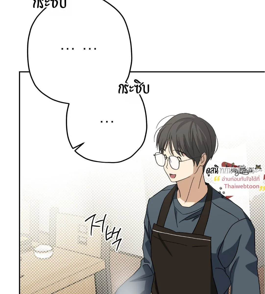 หลงกลเสือร้าย ตอนที่ 16109