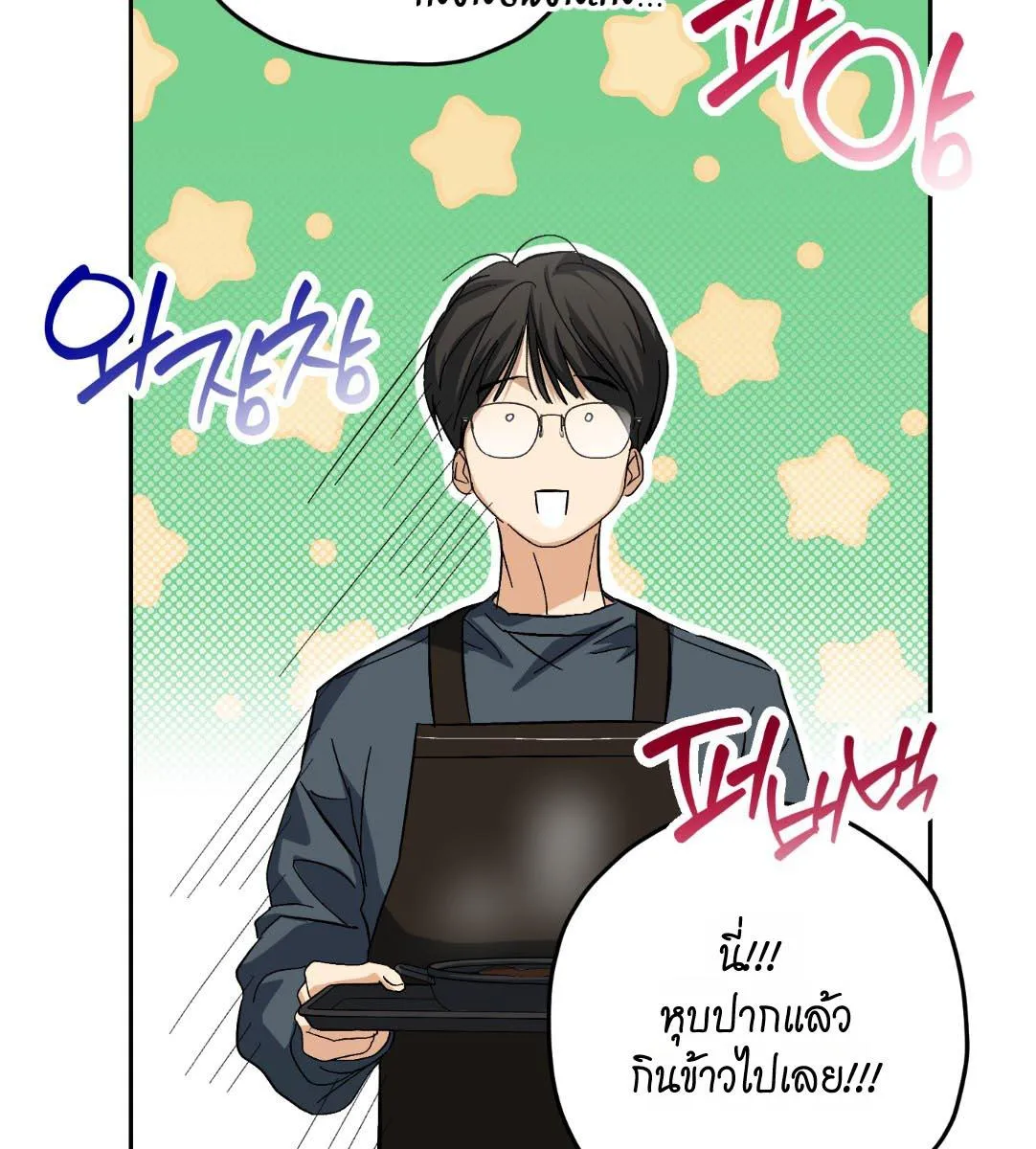 หลงกลเสือร้าย ตอนที่ 16113