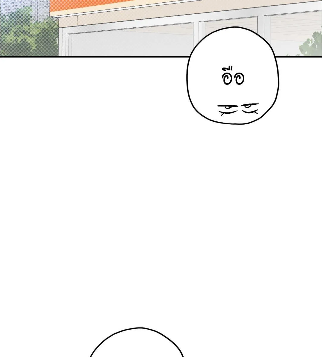 หลงกลเสือร้าย ตอนที่ 17002