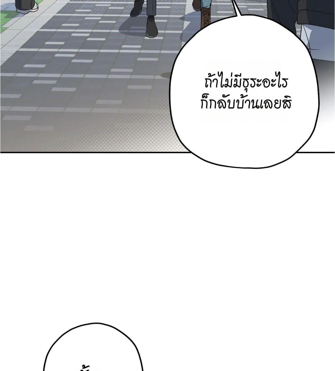 หลงกลเสือร้าย ตอนที่ 17004