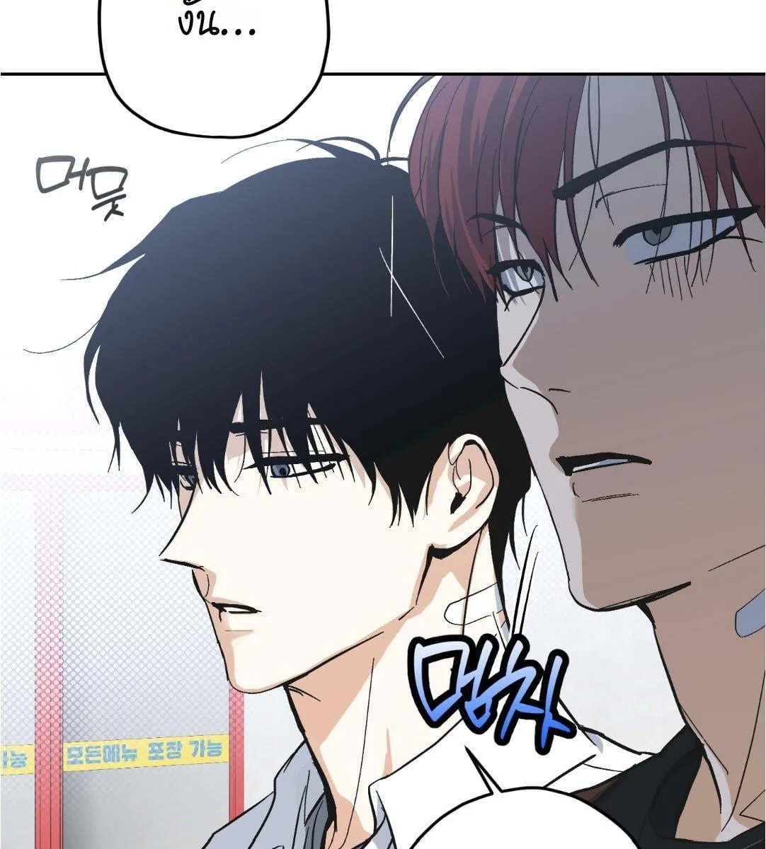 หลงกลเสือร้าย ตอนที่ 17005