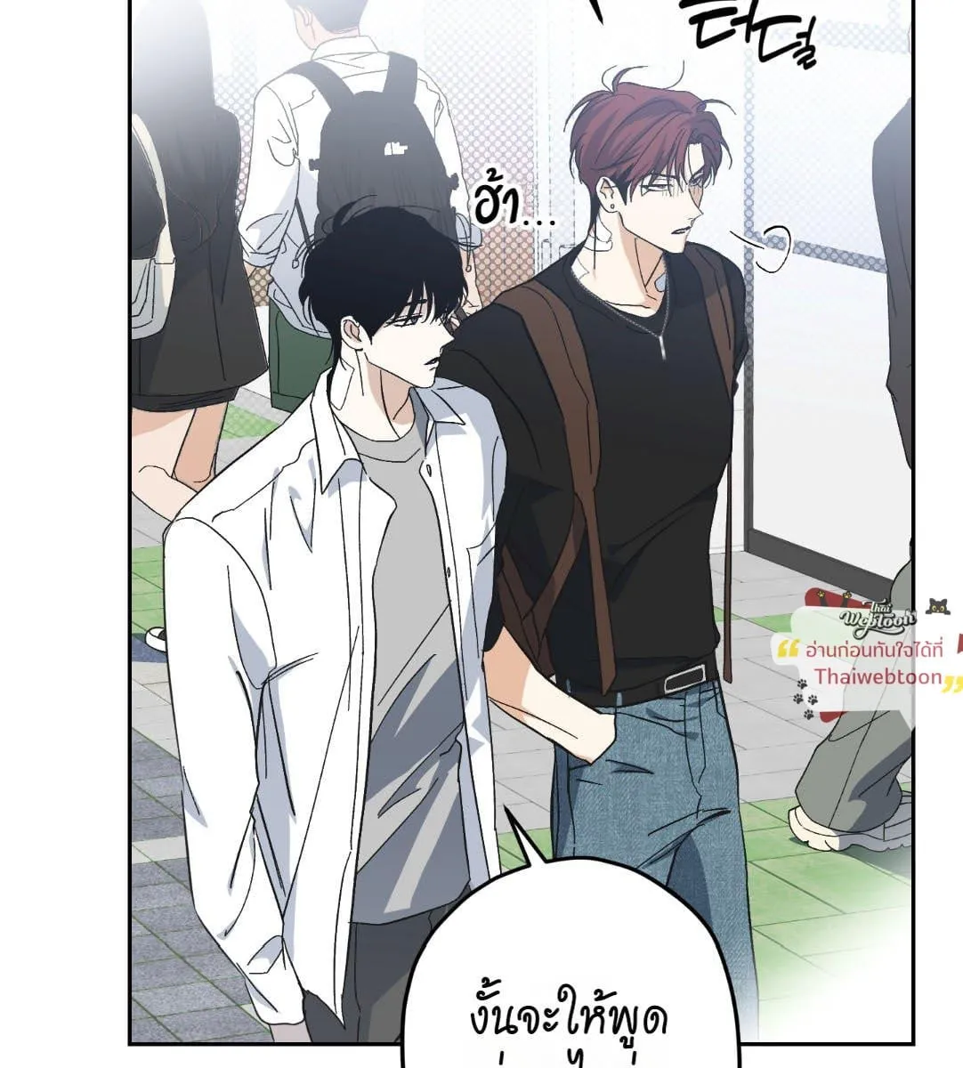 หลงกลเสือร้าย ตอนที่ 17007