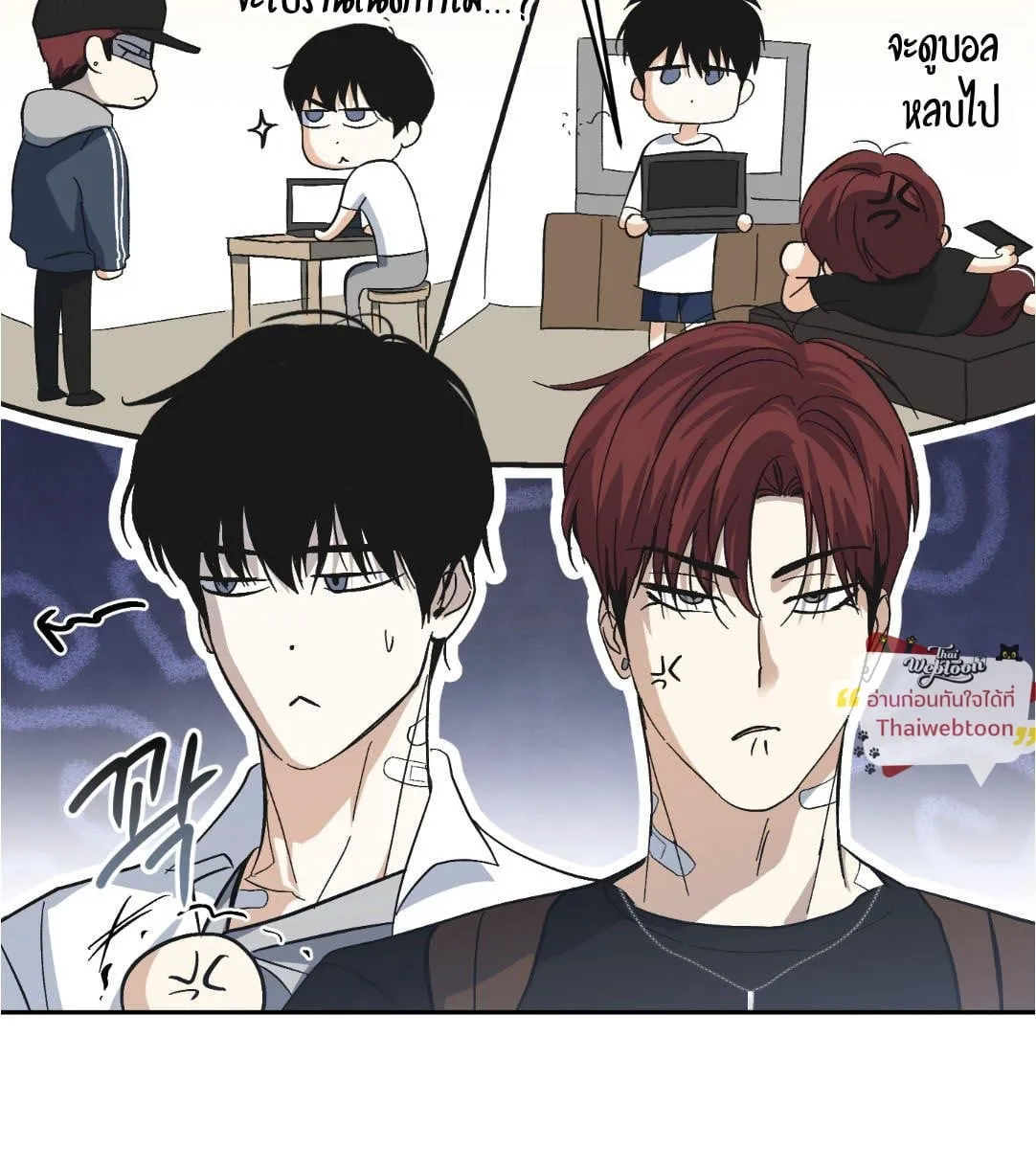 หลงกลเสือร้าย ตอนที่ 17013