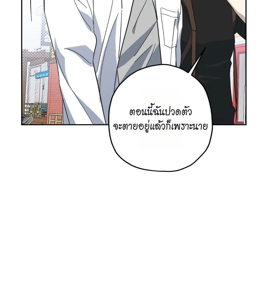 หลงกลเสือร้าย ตอนที่ 17015