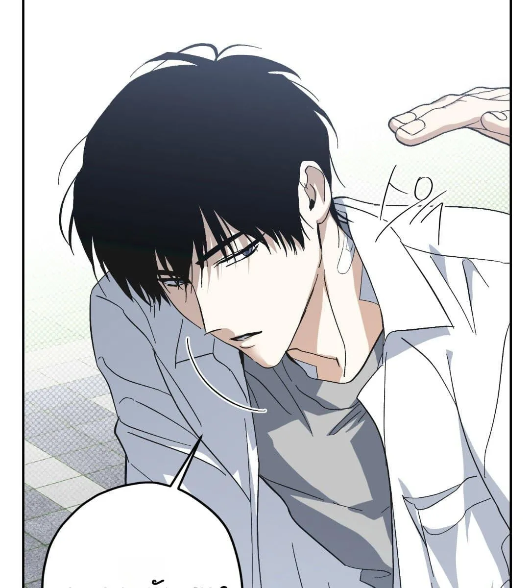 หลงกลเสือร้าย ตอนที่ 17024