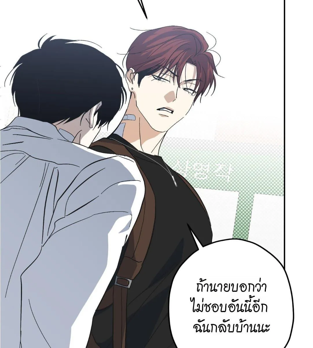 หลงกลเสือร้าย ตอนที่ 17026