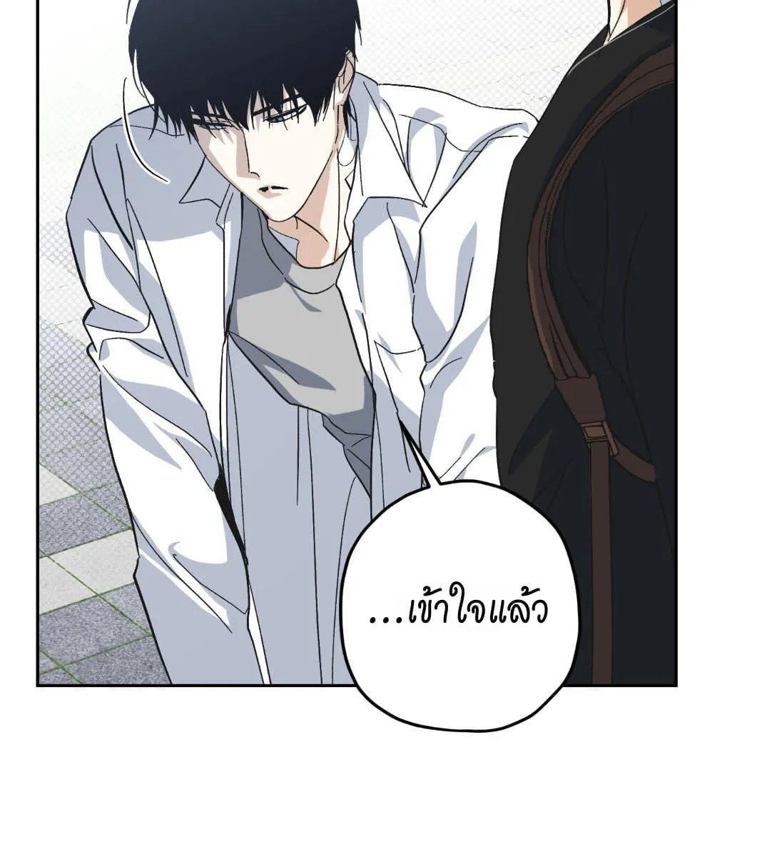 หลงกลเสือร้าย ตอนที่ 17028