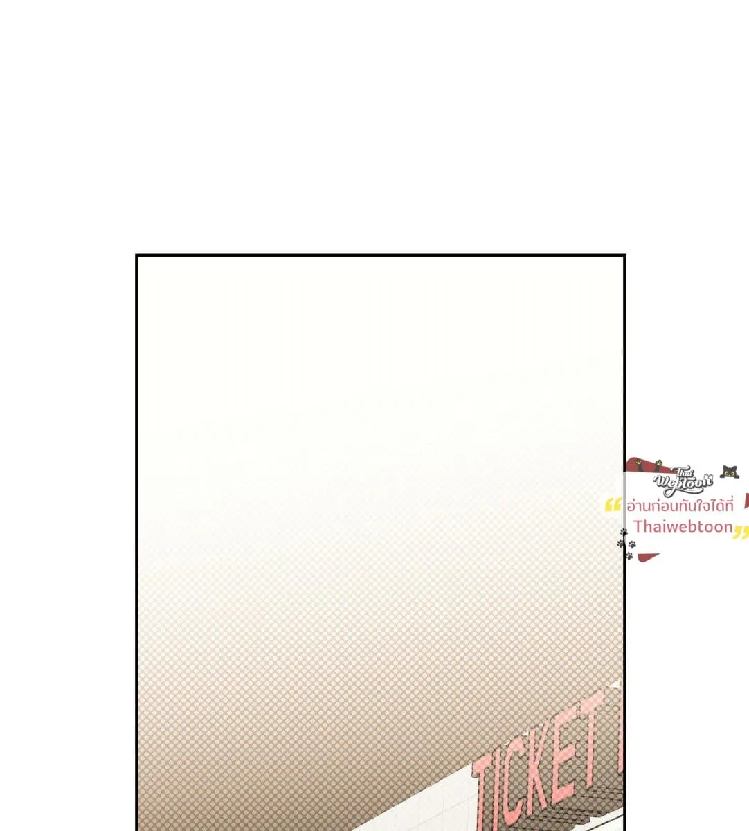 หลงกลเสือร้าย ตอนที่ 17037