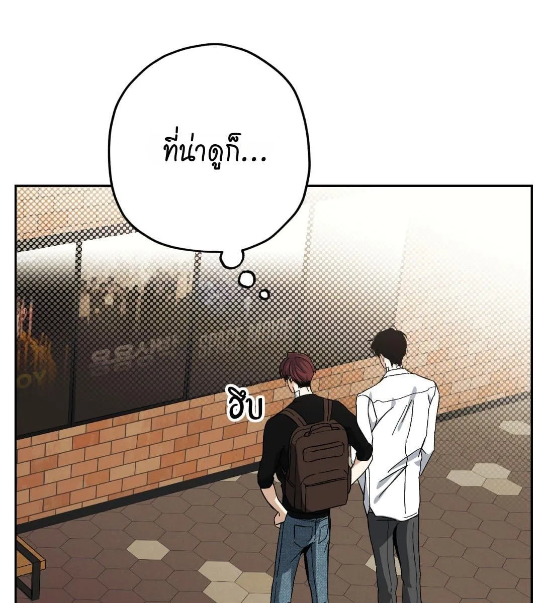 หลงกลเสือร้าย ตอนที่ 17039